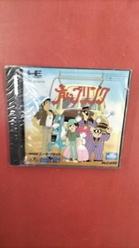 Hudson PCE Soft Blue Brink Used