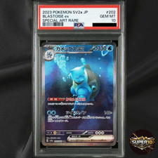 PSA 10 Blastoise ex SAR 202/165 sv2a 151 Pokemon Card Japanese #713