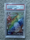 Charizard VMAX 074/073 PSA10 Champions Path Secret Rainbow GEM MINT