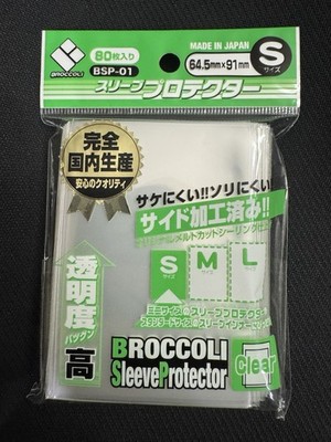 Broccoli Sleeve Protector S Clear BSP-01 Yugioh/Vanguard Oversleeves TCG