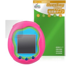 Miyabix Made In Japan Tamagotchi Uni Screen Protector For Tamagotchi, Anti-Refl 