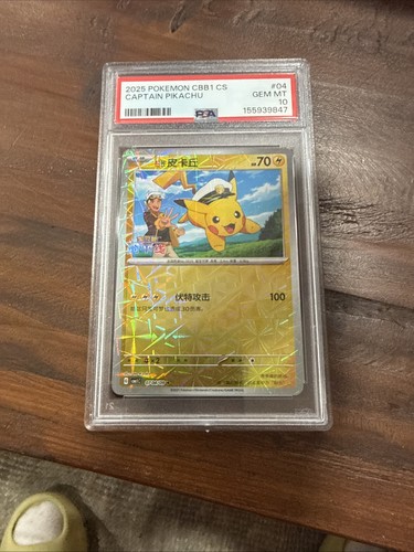 Pokemon 2025 CBB1 CS #09 Captain Pikachu PSA 10 Gem Mint