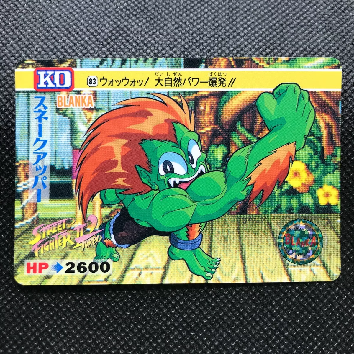 BLANKA Street fighter Ⅱ Card CAPCOM Japanese No.10 Very Rare From