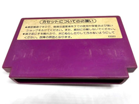 Nintendo Spartan X - Kung-Fu Master Nintendo Famicom NES 1985 Used Retro Japan