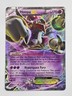 Hoopa EX #XY71 Pokémon Promo Holo – XY Black Star NM – 2013 Ultra Rare