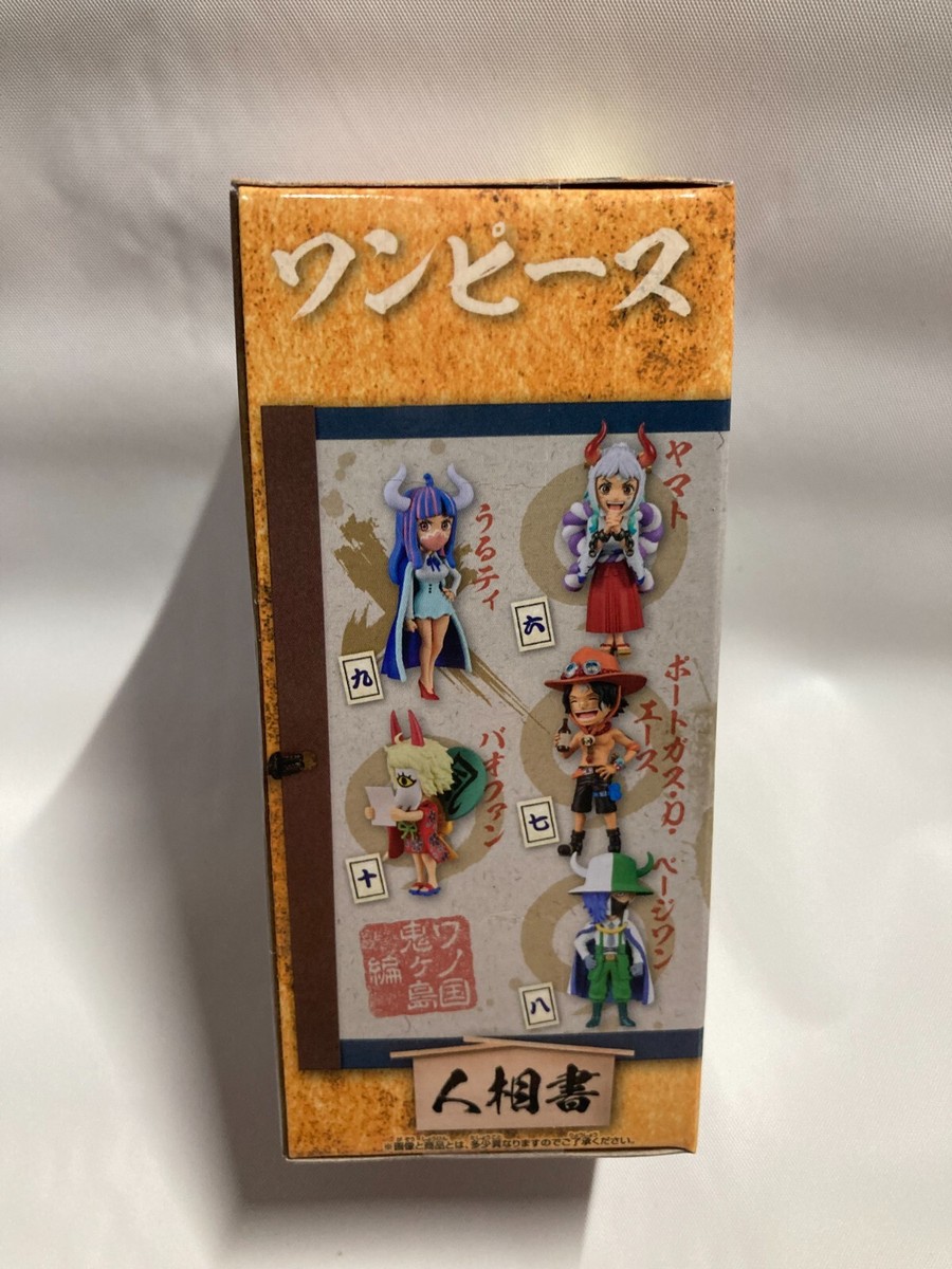 ONE PIECE WCF World Collectable Figure Onigashima Vol 2 Ulti ONE PIECE WCF World Collectable Figure Onigashima Vol 2 Ulti