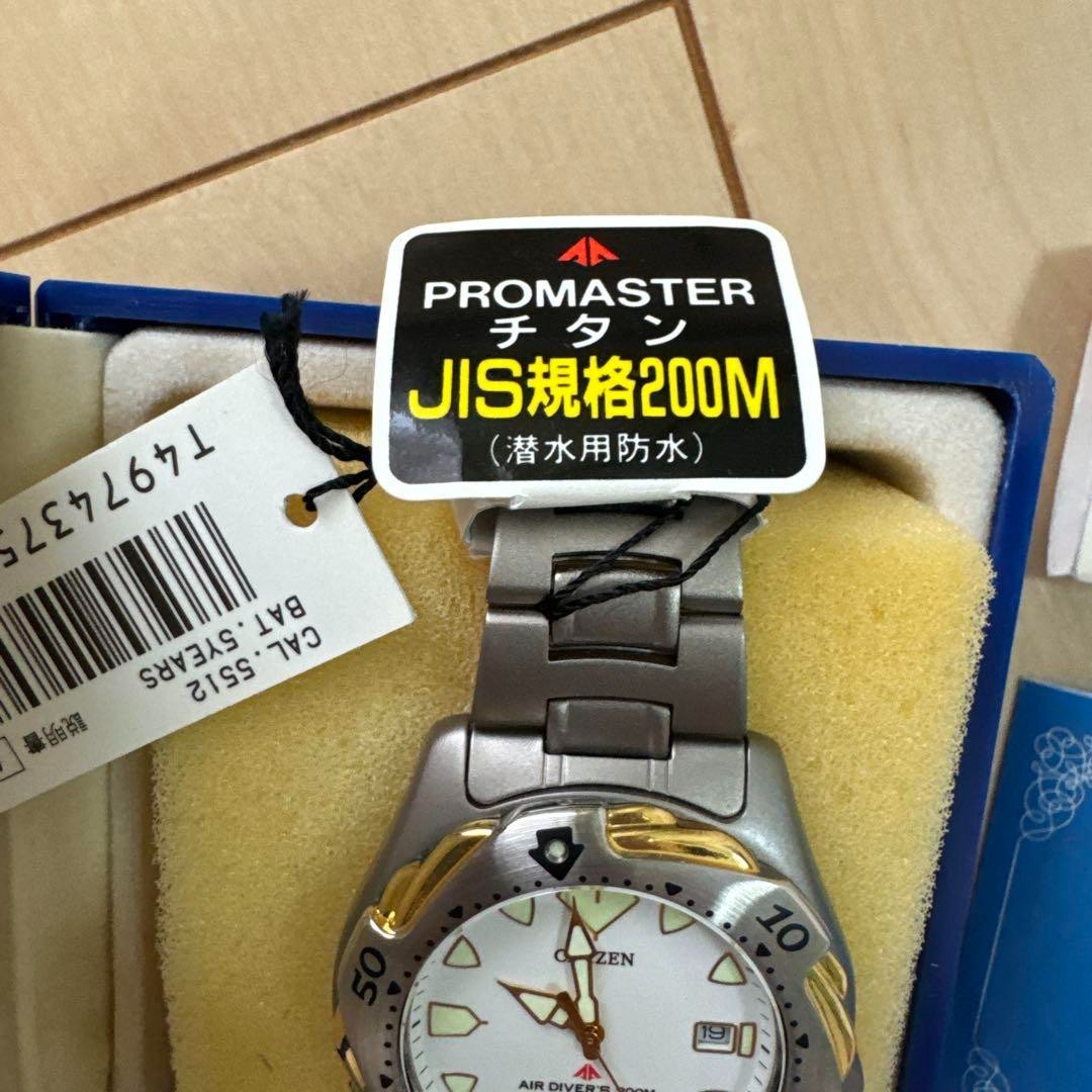 【Citizen】CITIZEN PROMASTER DIVER TITANIUM - image 3