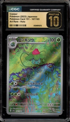 Pokemon Ivysaur 151 sv2a Japanese Art Rare #167 CGC 10 Pristine
