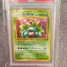Pokémon Venusaur TCG Intro Pack Bulbasaur Holo Japanese 003 HP100 PSA 1996