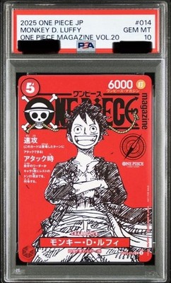 ワンピース　マガジン　モンキーd ルフィ　プロモ　PSA10 vol20 One Piece Magazine Vol20 Promo Monkey D Luffy PSA10 Card