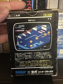 SEGA Zaxxon SG-1000 cib