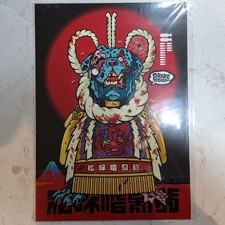 GRAPEBRAIN Poster Soft Vinyl Figure