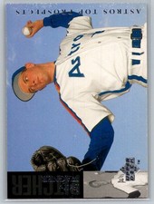 1994 Upper Deck Minor League Baseball #86 Billy Wagner - VG - Auburn Astros