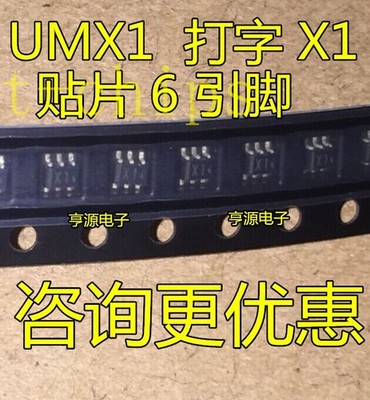 10PCS UMX1 SOT-363 X1 Dual Silicon Transistor   #ac