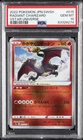 2022 POKEMON JPN SWORD & SHIELD VSTAR UNIVERSE #015 RADIANT CHARIZARD PSA 10