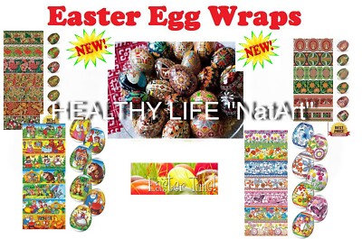 7 Osterei Wraps Dekoration Pysanka Pysanky Пасха Ленты Термоэтикетки на Яйца!