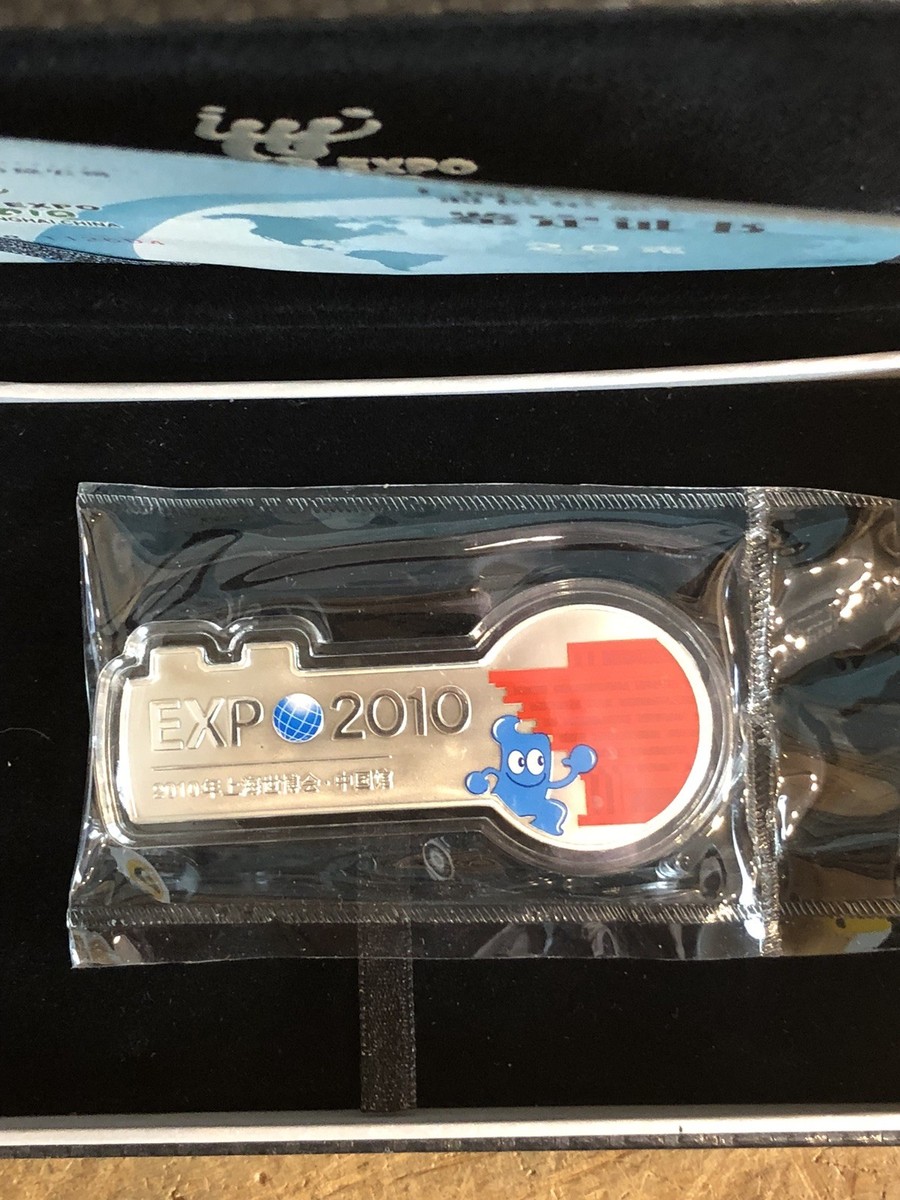 EXPO 2010 Shanghai China Commemorative Ag.999 20g Silver Bar