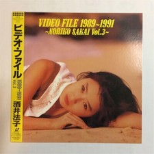 Noriko Sakai Video File Vol. 3 1989-1991 LD Laserdisc with Obi from Japan