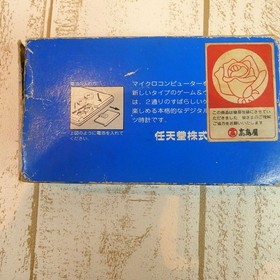 Nintendo GAME&WATCH FIRE Tested to be working, power on confirmed, Showa retro