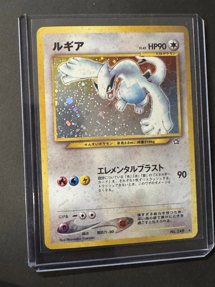 Lugia Pokémon TCG Neo Genesis Individual Collectible Card Game