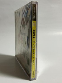Unopened SS Internet Vol.1 Sega Saturn Japanese version 14a