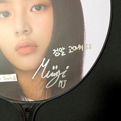 NewJeans Minji autographed signed with Message Supernatural