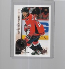 2022-2023 UPPER DECK MVP HOCKEY 20TH ANNIVERSARY GOLD NICKLAS BACKSTROM #30