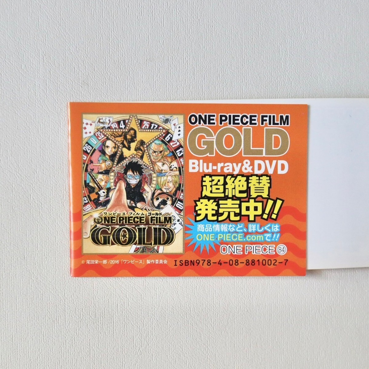 One Piece 1st Print #84 Comic w/OBI Japanese Manga Luffy vs. Sanji