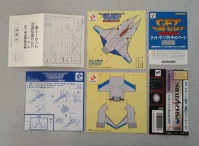 Complete and  Condition Sega Saturn Gradius Deluxe Pack Japanese version 30a