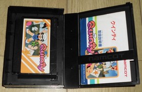 FC Quinty (with box and instruction manual) Famicom software Namco