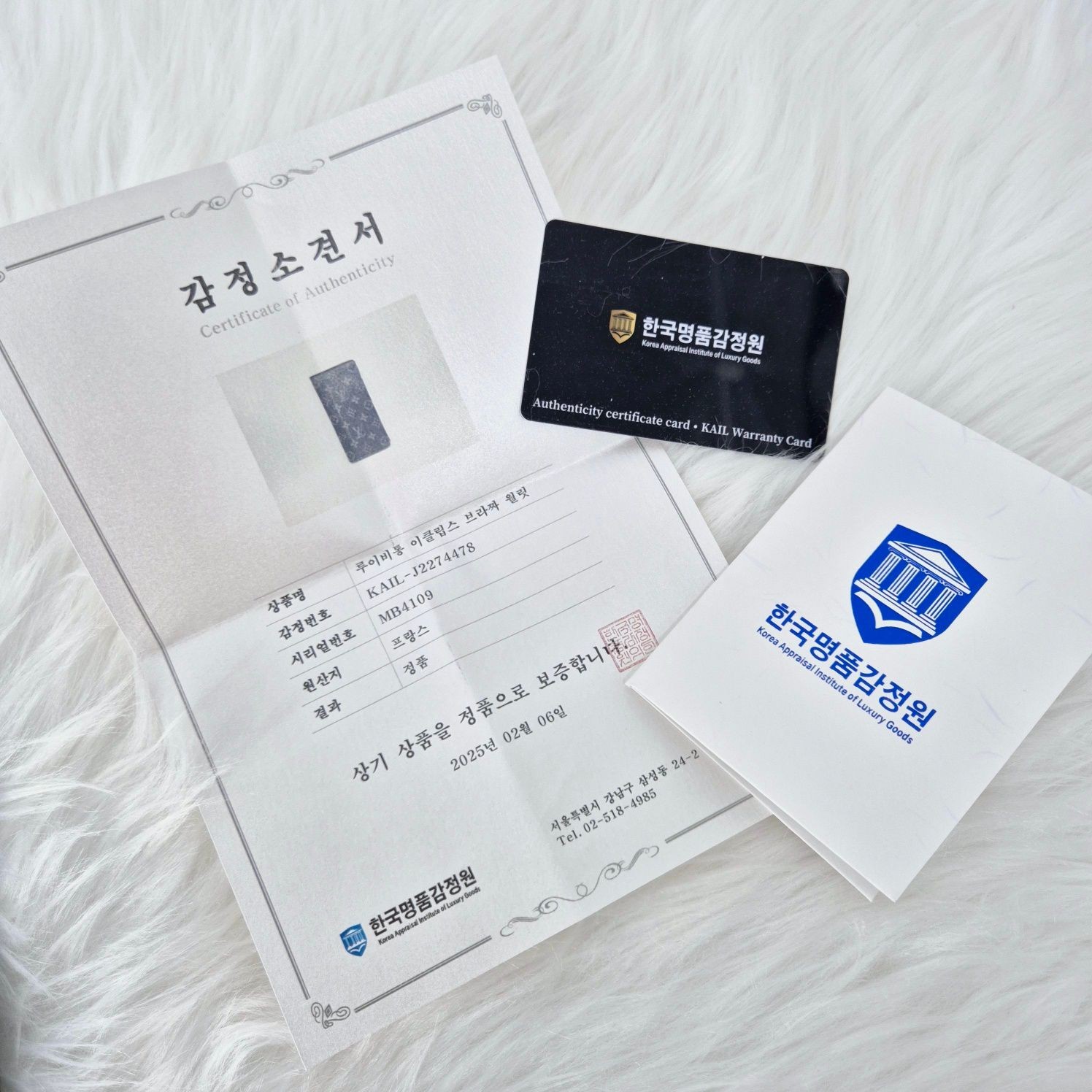 Louis Vuitton Eclipse Monogram Brazza Wallet (M61… - image 2