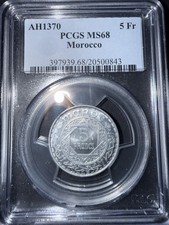 (AH1370) 1950 Morocco 5 Francs Aluminum Coin PCGS Certified MS 68 - PCGS Pop: 4