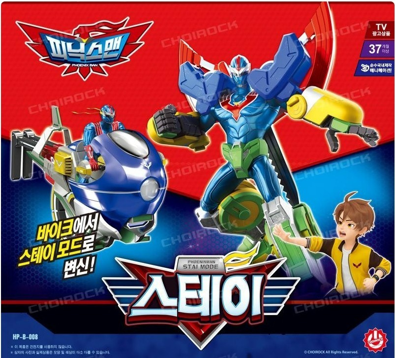 2026 Phoenixman STAI MODE Bike Korean TV Animation Phoenix Man