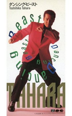 Toshihiko Tahara - ダンシング・ビースト [PCDA-00463] CD Japan Import