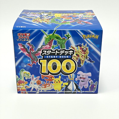10 Decks] Pokemon Card Sword & Shield Start Deck 100 Japanese