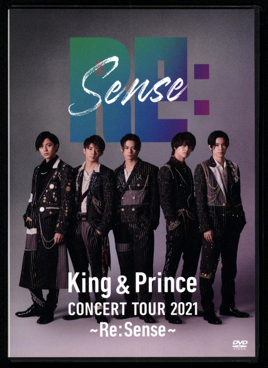 King & Prince Re:Senseセット King & Prince CONCERT TOUR 2021 ～Re:Sense～ [通常盤][DVD] - King