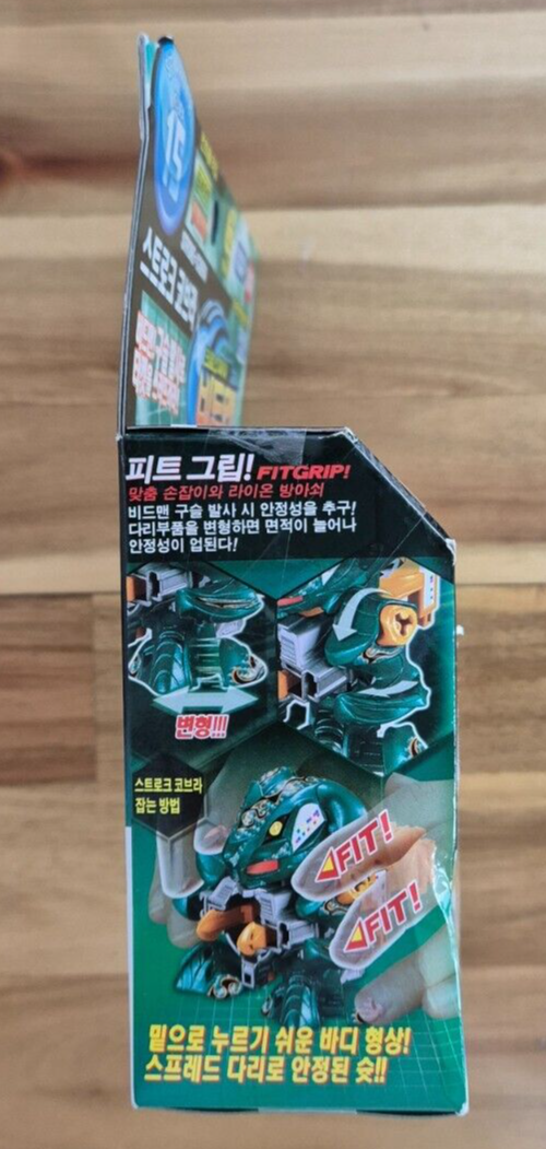 ひむろんページ Takara Tomy Cross Fight B-Daman CB-15 STROKE=COBRA Starter Control