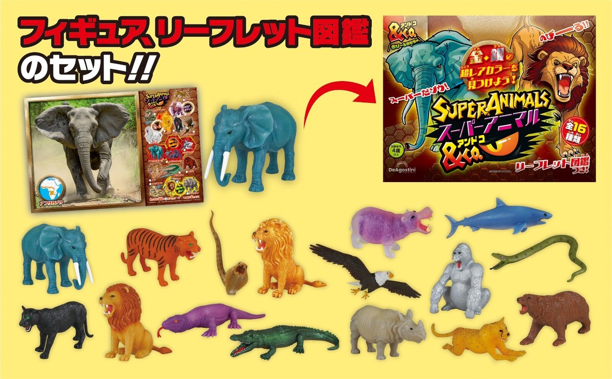 Super Animal & Co. Complete Set Box 16 Figures Deagostini Japan | eBay