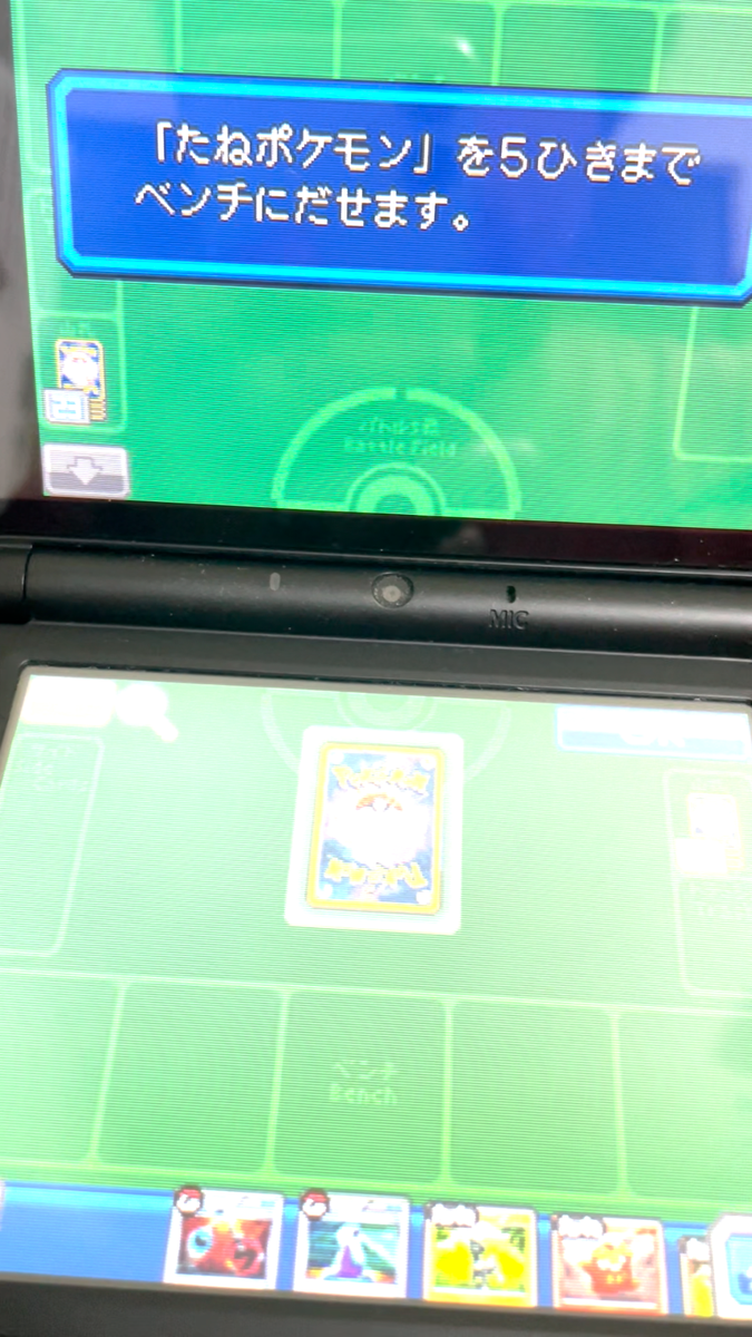 Pokemon Card Game How To Play Nintendo DS 2011 Japanese Version NTR-TBWJ-JPN