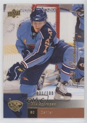 2009-10 Upper Deck UD Exclusives 31/100 Nik Antropov #325 2d8