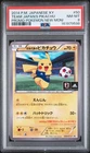 2014 POKEMON JAPANESE XY PROMO POKEMON NEW MON! #50 TEAM JAPAN'S PIKACHU PSA 8