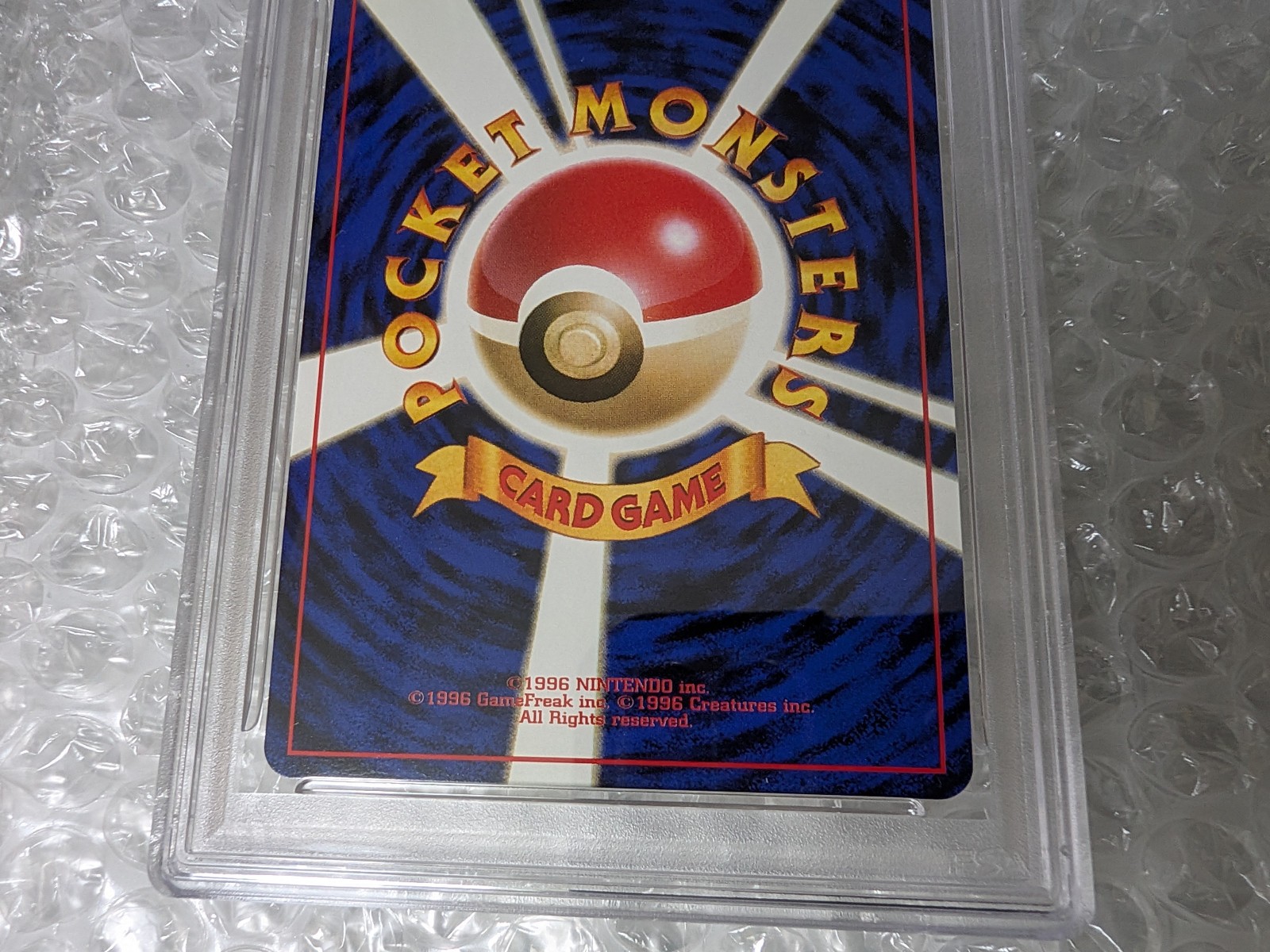 1999 Pokemon TCG Japanese Gym 2 Blaine's Charizard Holo #6 PSA 9 Mint view 9