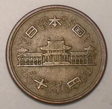 1954 Japan Japanese 10 Yen Temple Coin VF+
