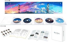 Your Name. Collector's Edition 4K Ultra HD Blu-ray 5-Disc English Sub OBI New