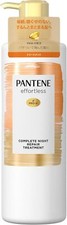 Pantene Effortless Complete Night Repair Treatment Pump 480g