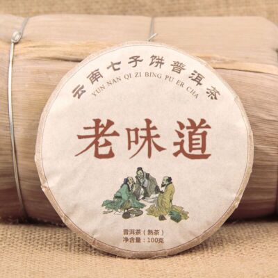 Yunnan Tea  Ripe Puerh Tea 100g Old Puerh Ripe Tea Cake