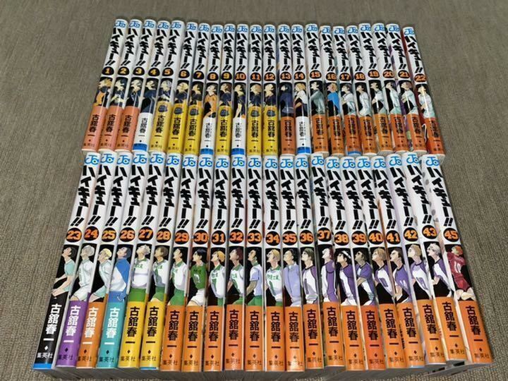 Haikyuu! Vol.1-45 Set- Official Japanese Edition