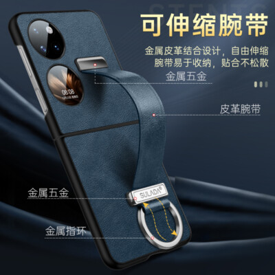 For Huawei Pocket 2, Luxury Retro Premium Leather Wristband Stand Case Cover