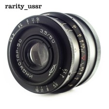 Soviet Lens INDUSTAR - 50 rangefinder 3.5/50 mm copy Tessar mount m39 L39