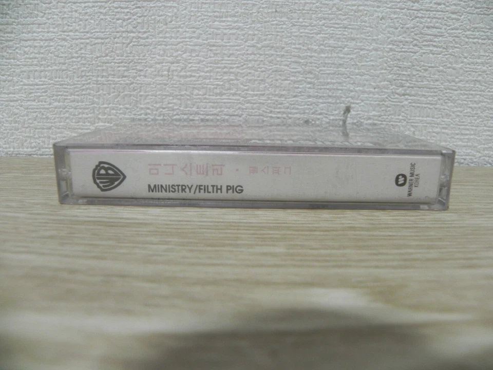 Ministry - Filthpig 1996 KOREA Full Cover Cassette Tape / SEALED NEW - Image 2 of 3